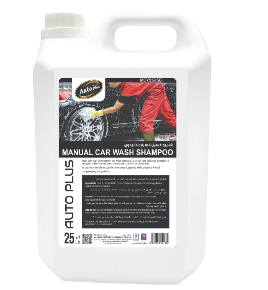 Auto Plus Manual car wash Shampoo 5 ltr